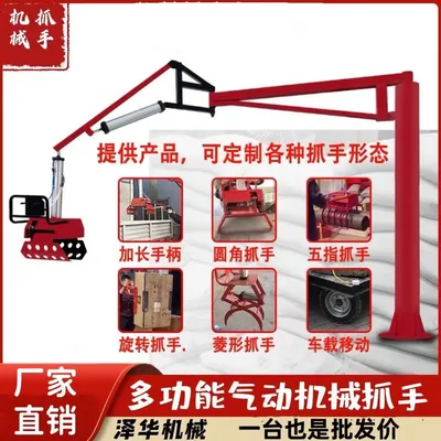 永胜县雄克卡盘爪schunk机械抓手303542PZN-plus 100-1-IS汰慷秒报价