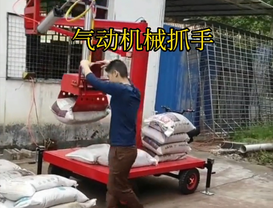 永胜县机械抓手永胜县气动助力机械臂详细视频永胜县水泥抓手装卸水泥神器饲料抓袋机可伸缩机械抓手